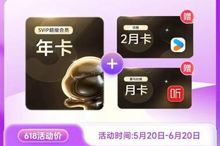 必威体育的app截图4